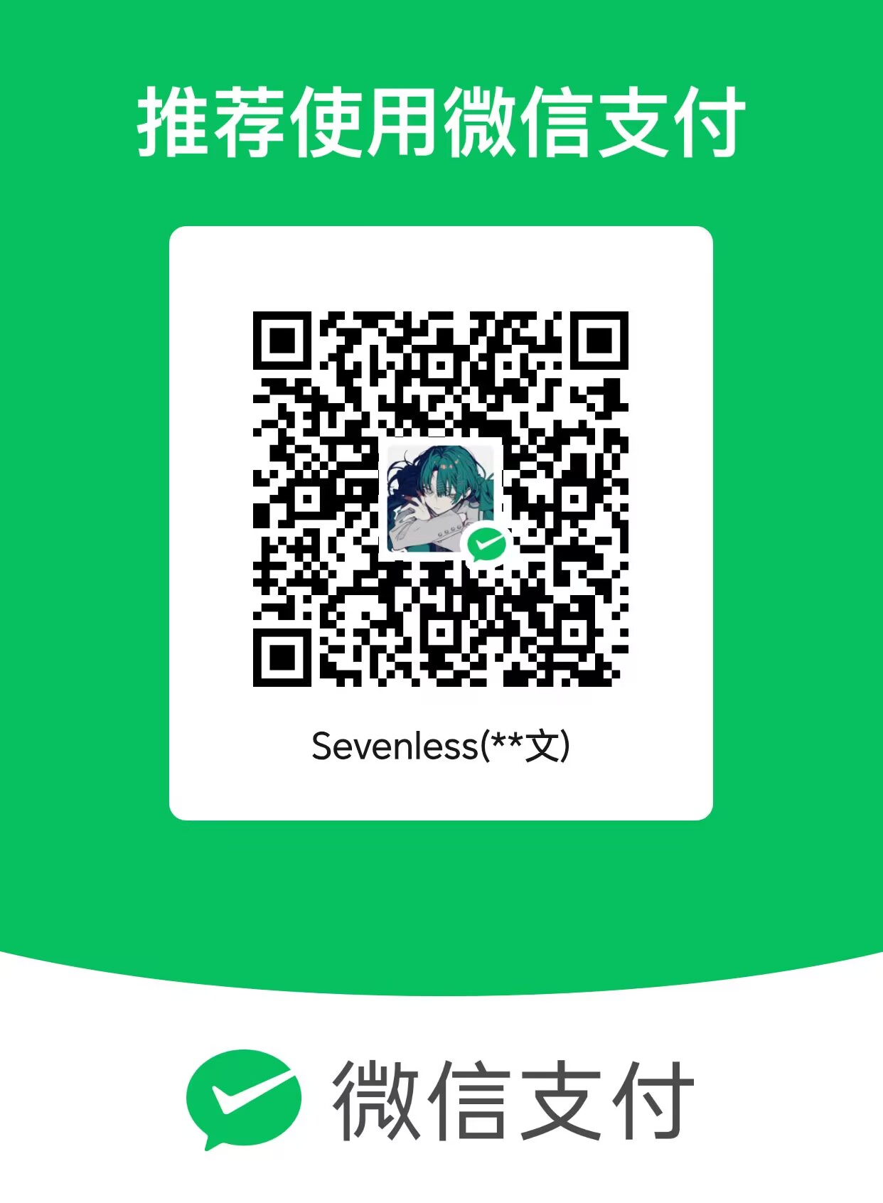WeChat